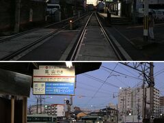 嵐電［西大路三条］駅 到着。
この駅を境に嵐山方面へは路面電車の区間が有ります。

だんだん明るくなってきた