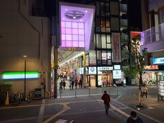 目的地のお店は京急蒲田駅西口の商店街「あすと」にあります。写真は「あすと」の入口です。