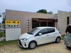 この日の天気予報は一日雨なので、まずはランチに向かいます。事前のリサーチで決めていた「明石食堂」さんです。11時オープンに対し5分前に到着。既に開店していたようで、直ぐに入店することが出来ました。