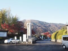 【天龍寺】
嵯峨野、嵐山地域は京都の人気の観光地です。中でも渡月橋や嵐電嵐山駅あたりは紅葉や桜の季節にはものすごい人混みになります。天龍寺はその地域にあります、