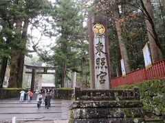 北関東の旅
塩原温泉から日塩もみじラインを通って日光へ。