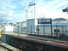こちら、溝口駅。
姫路市内の駅は、この溝口駅までです。