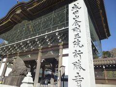 総門
十二支の彫刻があって、自分の干支はどれかな～とウロウロしました。
