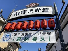 お寺と言えば参道♪色々なお店が並んでいます　御煎餅とか草餅とか有名みたい