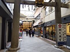 寺町京極と新京極に交差する錦小路。錦天満宮の参道になるのですね。
この先の錦市場で土産物をいくつか買ったのですが、買物に夢中になって、すっかり写真は撮り忘れ&#128166;