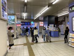 鶴橋駅