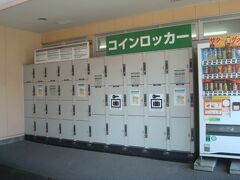 平日11時半、館山駅へ到着です。
館山駅東口にはコインロッカーがありましたが、私は利用しませんでした。