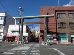 大山阿夫利神社一の鳥居　伊勢原駅から北にある大山の麓にある大山阿夫利神社の一の鳥居です
