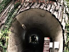 トンネルの入り口
