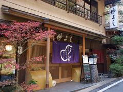 　お昼時は少し回っていましたが、おなかもすいたので近くでランチにします。