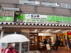 ＪＲ松山駅です。松山の場合は伊予鉄の松山市駅の方が断然にぎやかです。2階はダイソーでした。