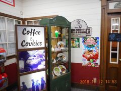 ステラおばさんのクッキー 松山JR店