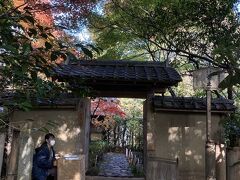 【竹の寺地蔵院】
ここは阪急上桂駅の山側　歩いて12分くらいの所にあって少し行きにくい場所にあります。ただ苔寺西芳寺からは比較的近いので苔寺西芳寺の予約が取れていれば一緒に行くのに良い場所です。