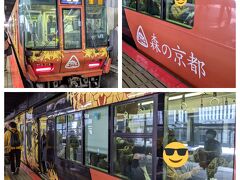 帰りのJRはこんな車両でした。「森の京都QRトレイン」というそうです。赤と黒の車体に金で模様が描かれ、カラフル＆オシャレ。