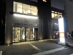 帰りにドン・キホーテでちょっと買い物して帰って来ました、

意外に夜は冷えますね？～、大阪と違って寒いです…。

早速、大浴場で温まりましょう！、おやすみなさーい。