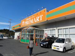 マルワＰＲＯＭＡＲＴ浜坂店