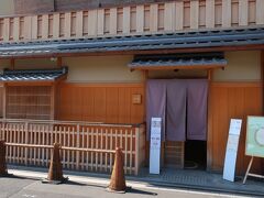 一番最初に見つけたこちらのカフェにしよう～。

「ラデュレ　京都祇園店」♪。