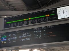 横浜駅