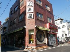 一番街にまだ残るお煎餅の玉井屋さん
半世紀以上変わらないな