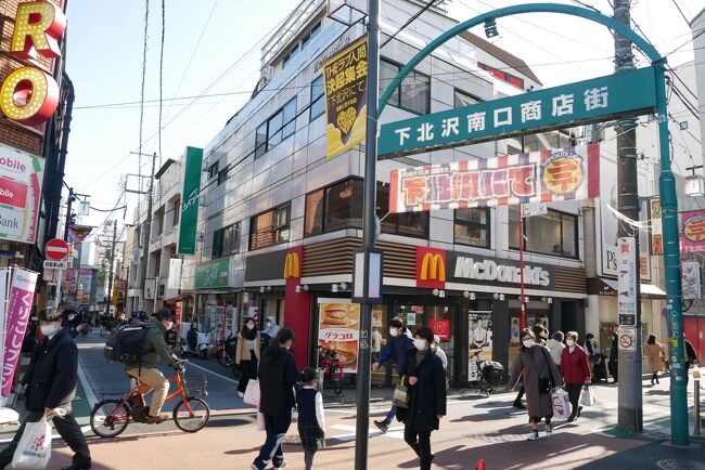 下北沢から歩いて三軒茶屋、ぶらり世田谷界隈紅葉街歩き編』東京の旅行