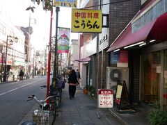 もうすぐ三茶
中華の廣蘭
ラーメン３８０円で
食べれます