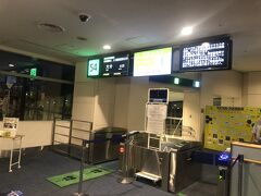 羽田空港6時20分発大分空港行き、ソラシドエアに搭乗。