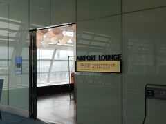 羽田空港　T2 AIRPORT LOUNGE（カードラウンジ）で休息。