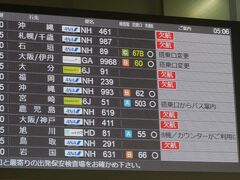 2日目　6/6です。朝5時過ぎの羽田空港。
半分は「欠航」の表示。
06:25発　大阪/伊丹行は　搭乗口60。昨日の札幌行の隣だ。