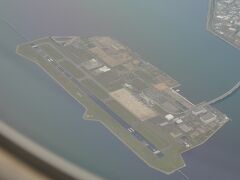 神戸空港 (マリンエア)