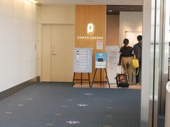 カードラウンジのPOWER LOUNGEで休憩。