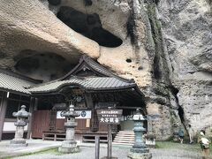 蜂の巣状の岩陰に建てられた大谷観音。撮影禁止の御堂のなかは日本最古といわれる磨崖仏が並んでいます。せり出した懸崖に彫られた石仏は思ったよりも大きくうつくしく、宙に浮いているようにも見えました。