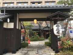 今宵のお宿「高山桜庵」です。
旅行支援とか何もなかったのですが、朝食付き５千円で泊まることができました。