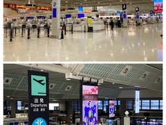 これまた久しぶりの「成田空港」。
やっぱりコロナ禍のため、人が少ない。

そして、前回の長崎空港でも使い損ねた、
カードラウンジへと寄ってみる。

いつも時間ギリギリで寄らないのだが、
今回はゆっくりお昼すぎの出発。

年会費を少しでも回収すべく、遅まきながら、
今年初のラウンジでまったり過ごす～

その後、ジェットスターで、高知龍馬空港へ。

フライトの座席も、「１A」の特別シート・・・
ではなく、とりわけ特徴のない、後方の通路側席。
