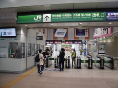 長野駅から篠ノ井線を乗り継いで松本駅に到着しました。