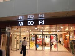 松本駅ビルはＭＩＤＯＲＩと名前がついてます。