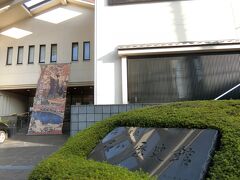 大森の方に向かって歩いていると、品川歴史博物館がありました。
入館料300円。もとは安田善助の屋敷跡だそうです。

これから大森貝塚に行って見るので、先にこちらで説明を見たほうが良い。