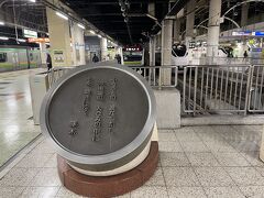 日暮里の２つ隣の上野駅。
このプラットホームが見たくて寄ってみた。