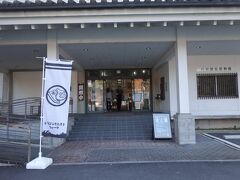 岩村歴史資料館で日本100名城スタンプをもらいます。