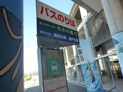 奈半利駅に到着。
すぐバス乗り場がありました。9:55のバスでした。
小さい駅です。
月曜なだからか人は少ないです。