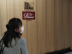 小一時間ほどお土産売場をウロウロしてからラウンジへ