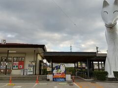 ということで湯田温泉駅。