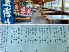 青島へ向かう前に、海岸沿いの牡蠣小屋
「豊漁丸」へ。
セットＡ～Ｄとあるが、伊勢海老の大きさの違いだけ。今日はCとＤしか残っていないらしく1人前C￥4400を注文。