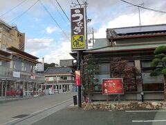 浜名湖のお土産はやはり鰻だろうと、静岡在住の知人から紹介された「うなぎ志ぶき」にやってきた。15時半に到着したが、14時から17時までは午後の休憩時間でお土産の販売の普通はしていないが、白焼きだったらお売りできるという。今時点ではやはり蒲焼を買いたいと思っていたので、別の店を探すことにした。
大阪の知人が、「うなぎ処勝美」を紹介してくれていたのだが、場所が三ヶ日インターの近くで、高速には三ヶ日インターから入ることになる。そうすると蒲焼以外のお土産を買おうと思っていた浜名湖SAを過ぎてしまっていけなくなる。