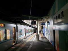 この日、1泊する宿がある周参見（すさみ）駅に到着。
既に真っ暗です。