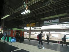 藤沢駅