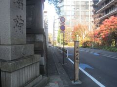 七福神巡りも終えて次へ参ります
山門の前にある九郎九坂を下って行きます