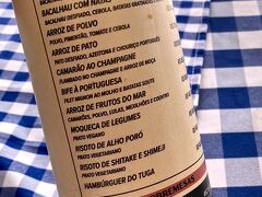 【Emporio do Tuga＝ワインバー＝】

ワインのボトルの後ろにメニューが書かれ（貼られて）ています...洒落ている...