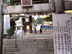 櫛田神社まで歩いて行ってみました。
七五三で着物姿の親子連れでにぎわっていました。