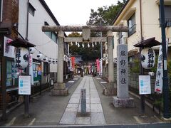 「川越熊野神社」へ参拝