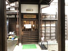 21年11月 越前大野 七間朝市と寺町通 大野 福井県 の旅行記 ブログ By カブト虫さん フォートラベル